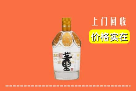 九江市武宁回收董酒