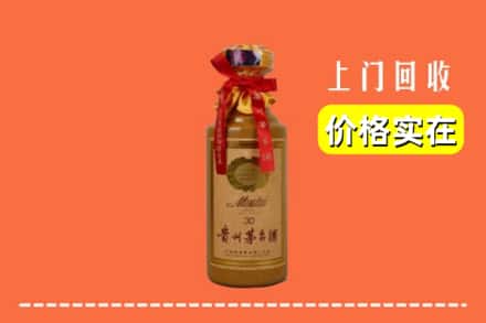 九江市武宁回收30年茅台酒