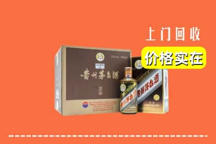 九江市武宁回收彩釉茅台酒