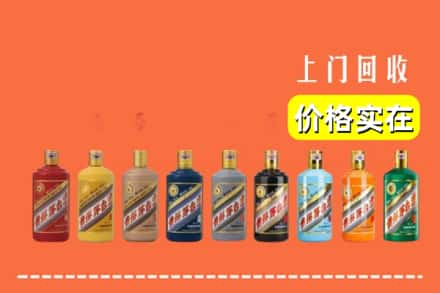 九江市武宁求购高价回收生肖茅台酒